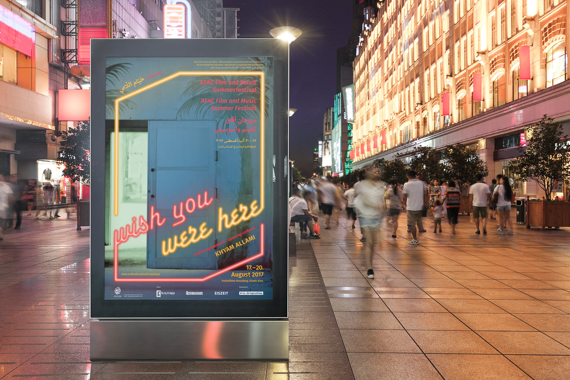 Wish You Were Here Summer Festival