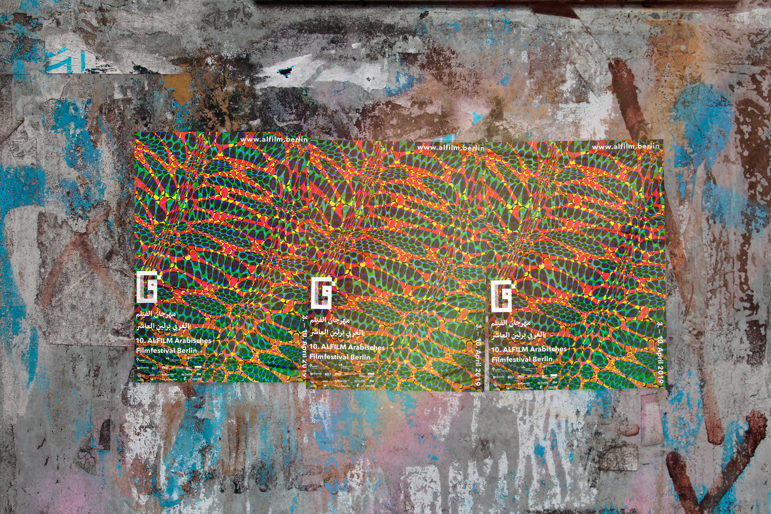 10th ALFILM Festival