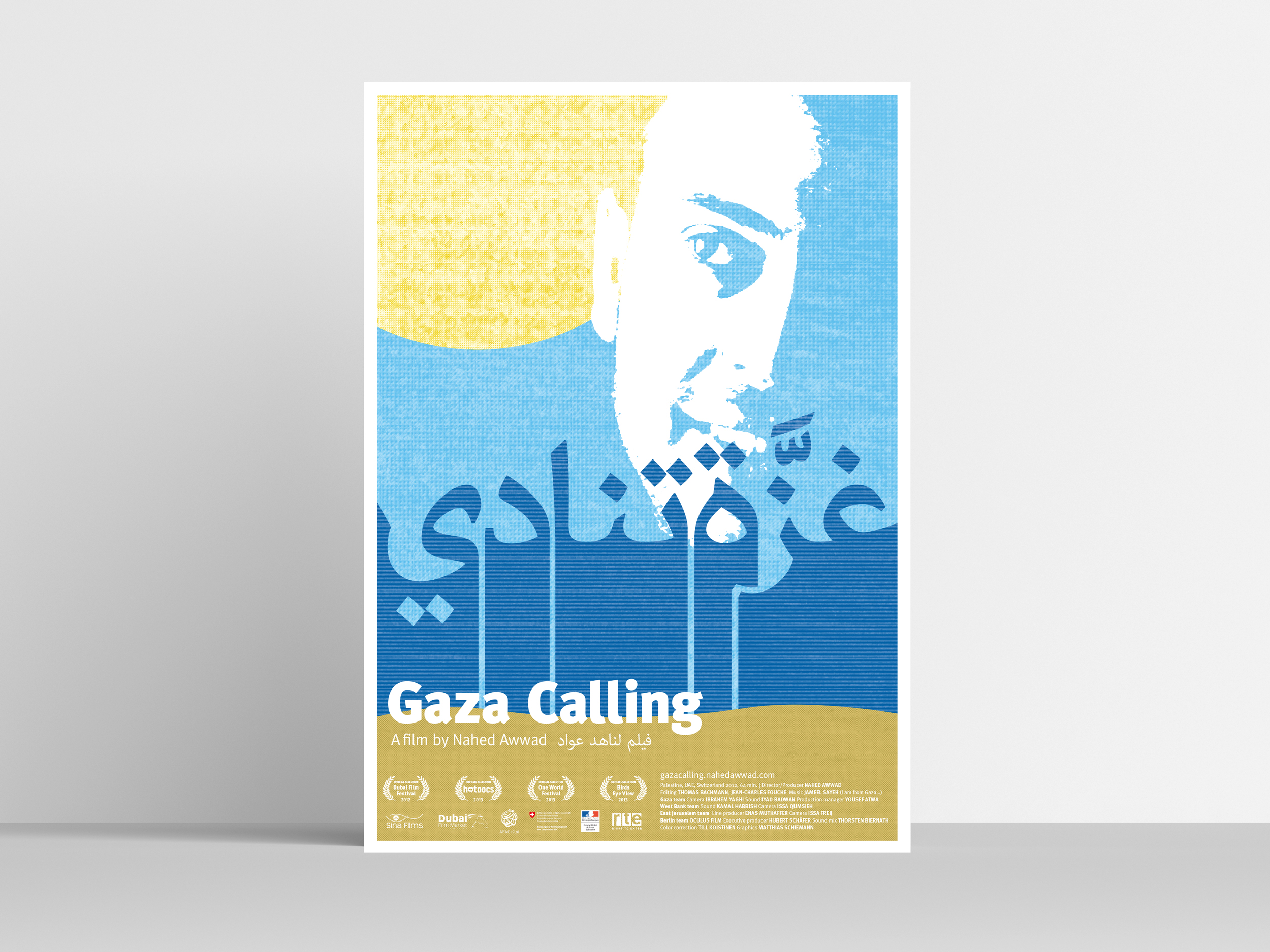 Gaza Calling
