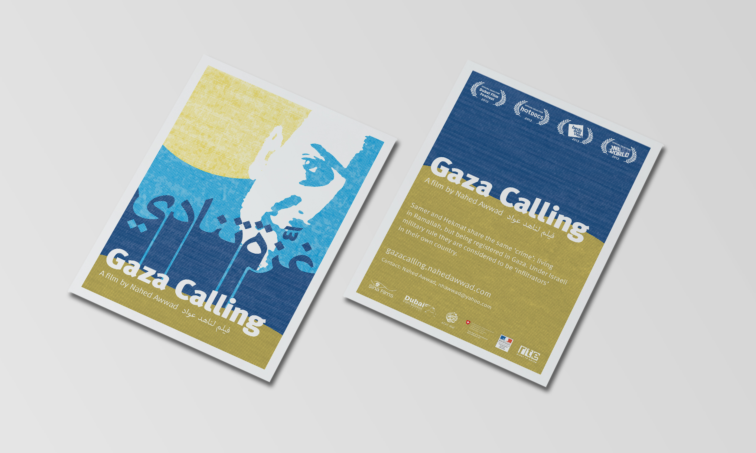 Gaza Calling