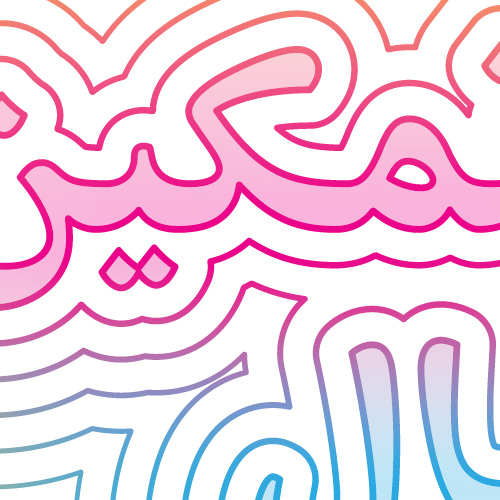 Overlapping Empowerment