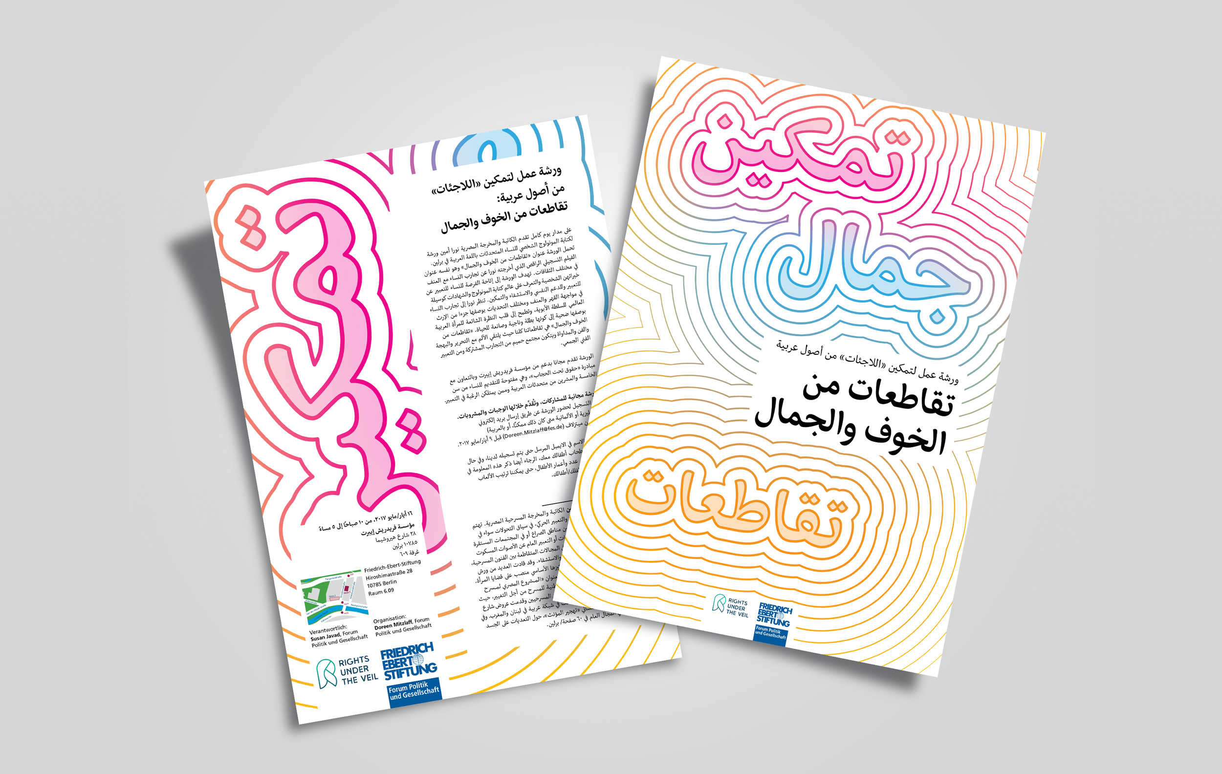 Overlapping Empowerment