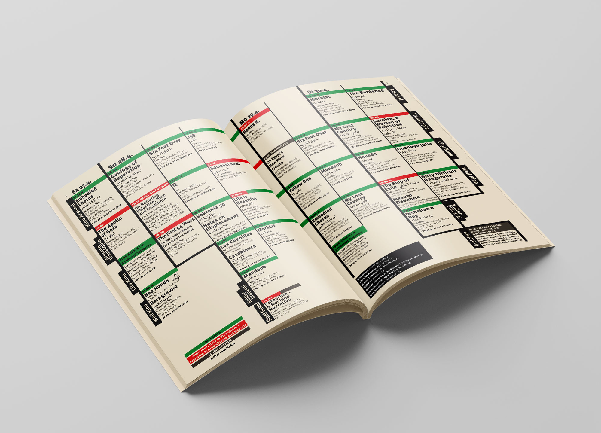 15th ALFILM Festival