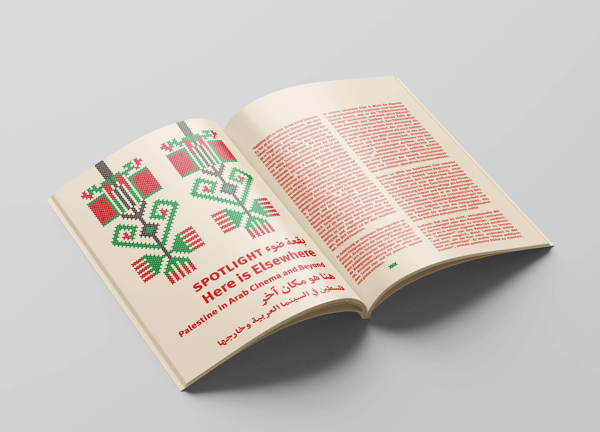 15th ALFILM Festival