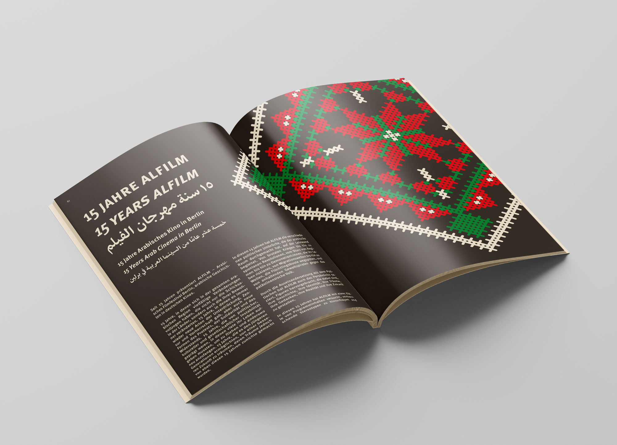 15th ALFILM Festival