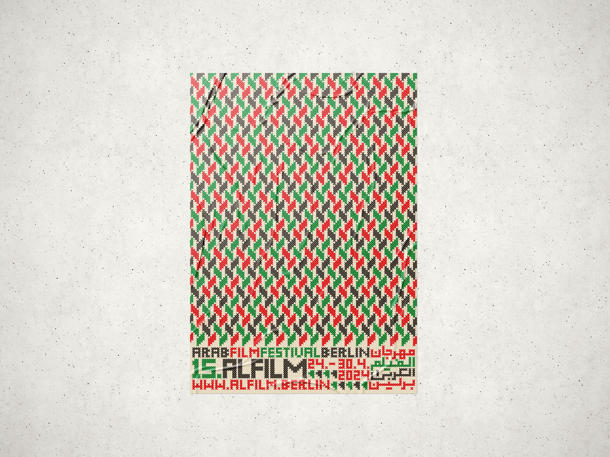 15th ALFILM Festival