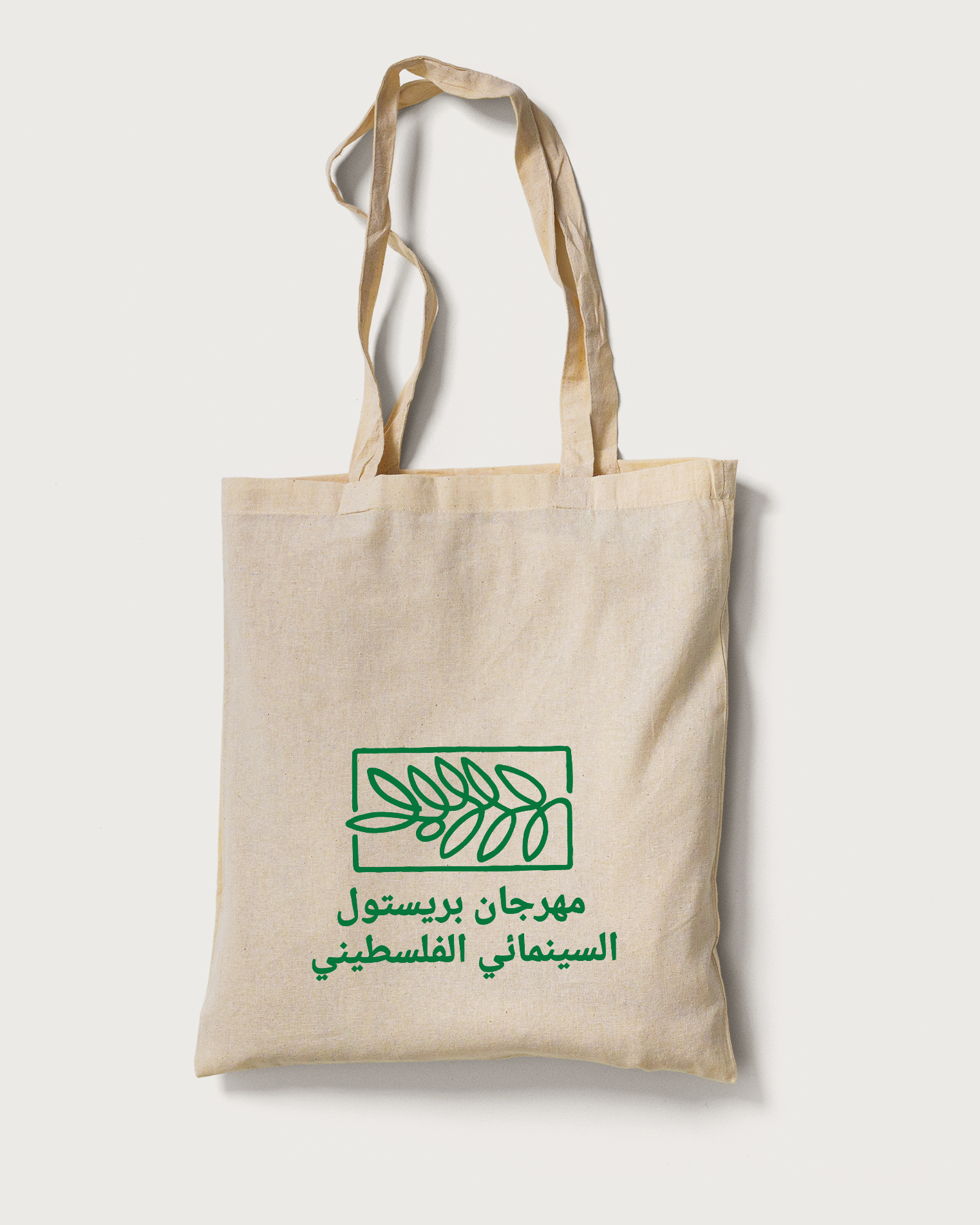 Bristol Palestine Film Festival, logo, bpff